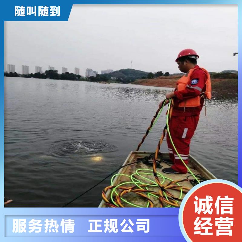 水下打捞视频-常熟|张家港|淮安|南京|无锡|常州水下打捞、水下切割水下打捞_ 东泓潜水工程公司(苏州市分公司)