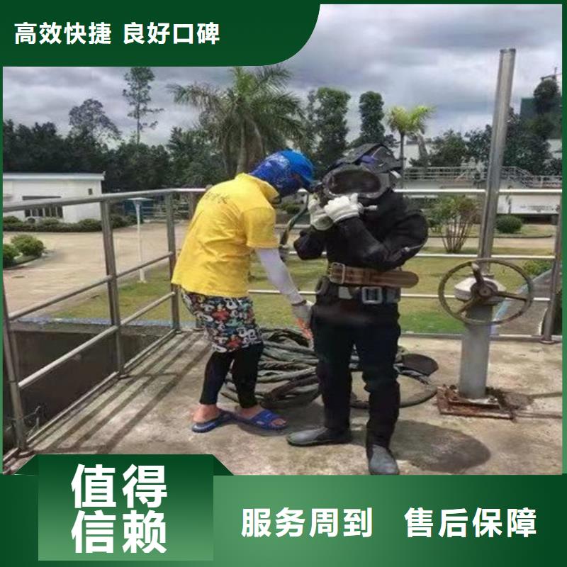 水下打捞-视频-水下打捞(水下打捞、水下切割)覆盖地域吉林省长春市宽城|九台|延边|通化|四平|吉林|辽源
