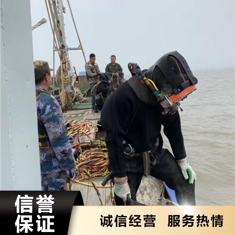 水下打捞-视频-日喀则市水下打捞-东泓潜水工程公司(日喀则市分公司)服务区域康妈|江孜|阿里|那曲|林芝|昌都|山南|拉萨