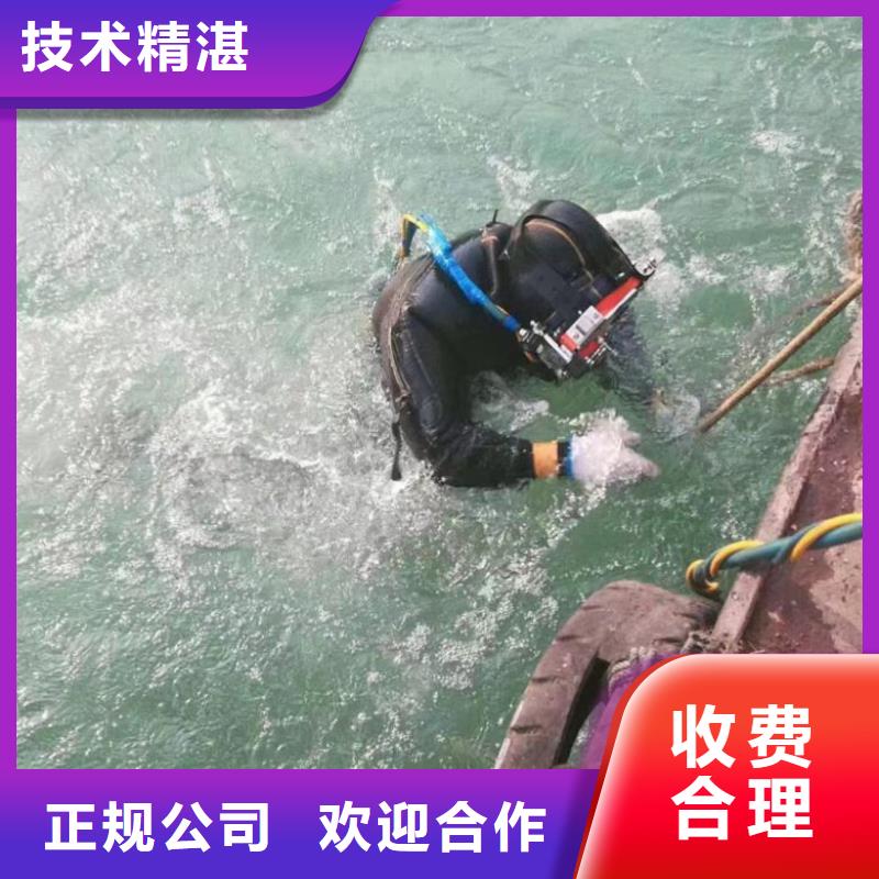 水下打捞视频-常熟|张家港|淮安|南京|无锡|常州水下打捞、水下切割水下打捞_ 东泓潜水工程公司(苏州市分公司)