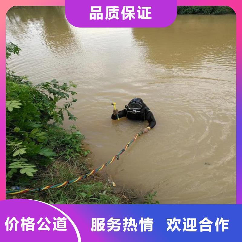 水下打捞-视频-南京市水下打捞|六合|雨花台|盐城|宿迁|镇江|淮安|连云港