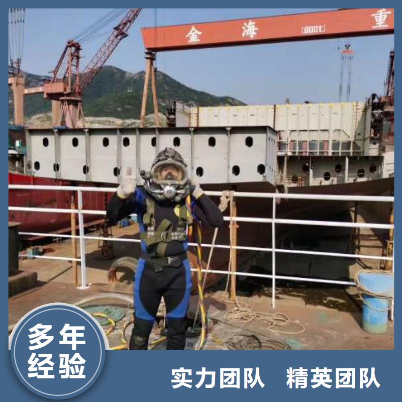 水下打捞视频-河西|北辰|津南|宝坻|东丽水下打捞有实力-东泓潜水工程公司(天津市分公司)