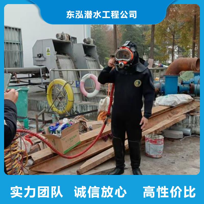 水下打捞视频-水下打捞|安徽省巢湖市|池州|六安|铜陵|合肥|淮南|淮北|阜阳