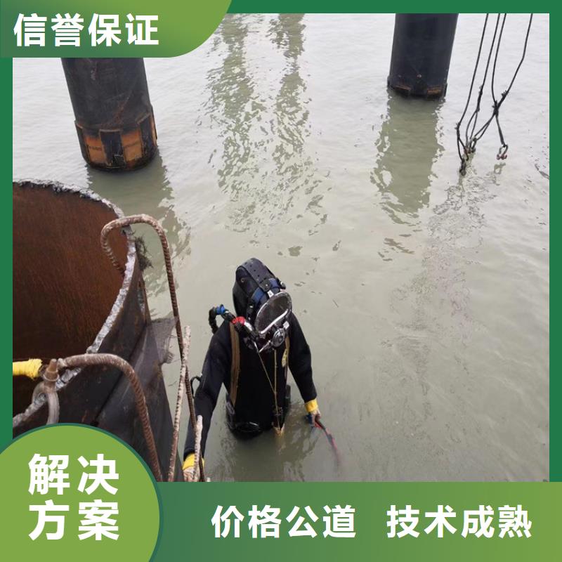 水下打捞视频-常熟|张家港|淮安|南京|无锡|常州水下打捞、水下切割水下打捞_ 东泓潜水工程公司(苏州市分公司)