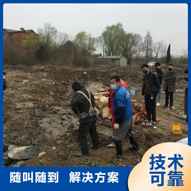 水下打捞视频-常熟|张家港|淮安|南京|无锡|常州水下打捞、水下切割水下打捞_ 东泓潜水工程公司(苏州市分公司)