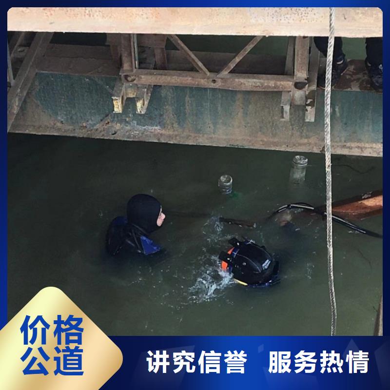 水下打捞视频-常熟|张家港|淮安|南京|无锡|常州水下打捞、水下切割水下打捞_ 东泓潜水工程公司(苏州市分公司)