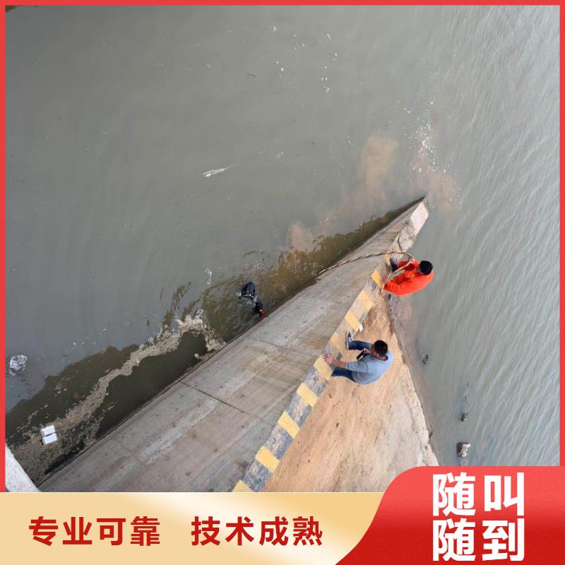 水下打捞视频-常熟|张家港|淮安|南京|无锡|常州水下打捞、水下切割水下打捞_ 东泓潜水工程公司(苏州市分公司)
