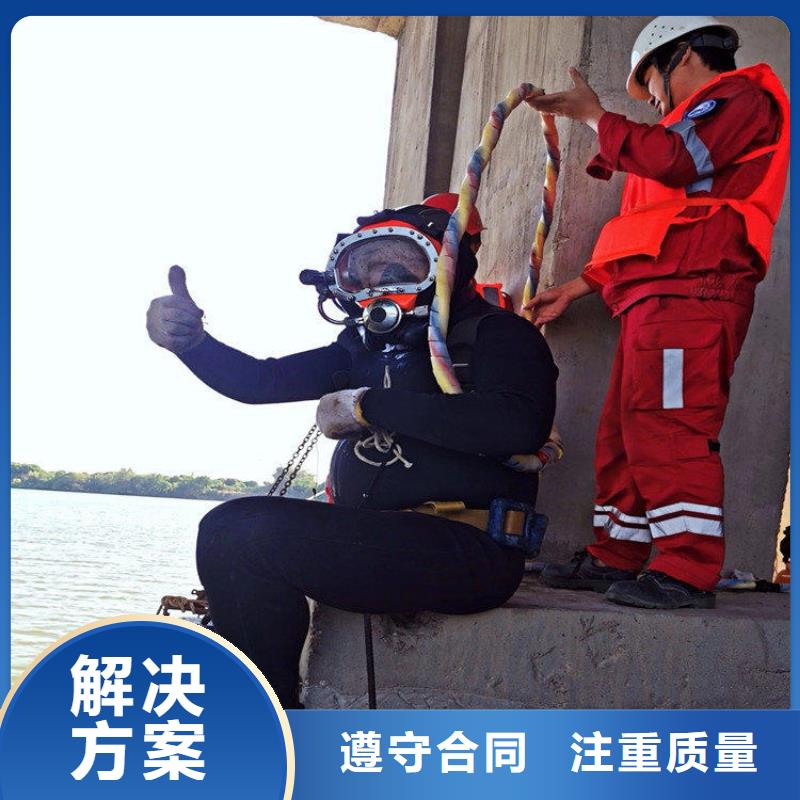 水下打捞-视频-水下打捞(水下打捞、水下切割)覆盖地域吉林省长春市宽城|九台|延边|通化|四平|吉林|辽源