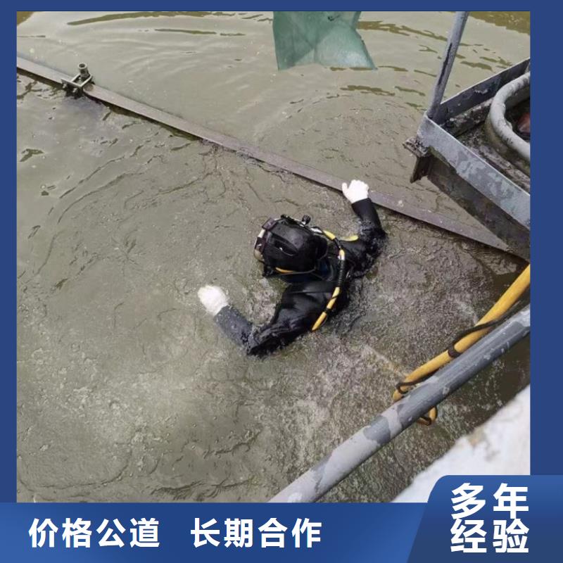 水下打捞视频-西藏日喀则市|萨迦|聂拉木|林芝|山南|昌都|拉萨|阿里|那曲水下打捞-水下打捞、水下切割