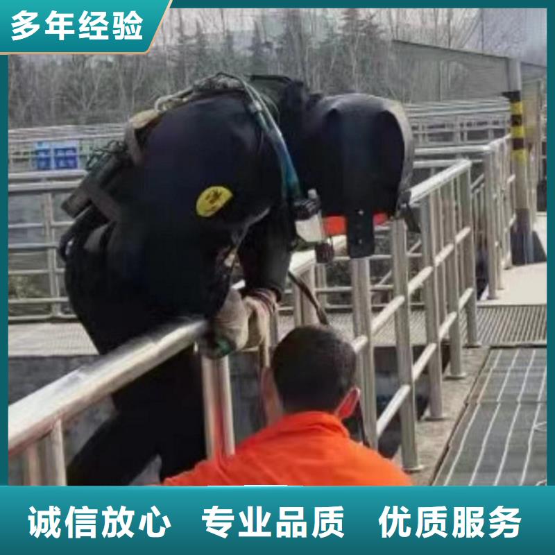水下打捞-视频-绍兴市水下打捞|诸暨|上虞|丽水|温州|舟山|湖州|嘉兴|金华|台州