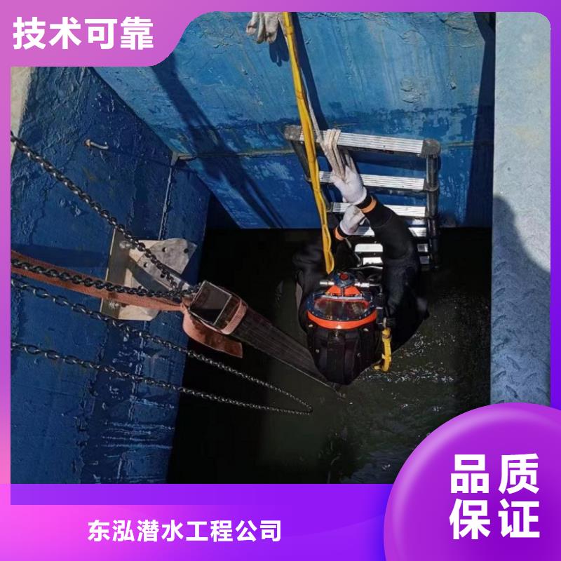 水下打捞-视频-水下打捞(水下打捞、水下切割)覆盖地域吉林省长春市宽城|九台|延边|通化|四平|吉林|辽源