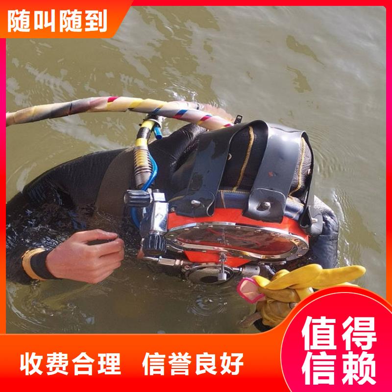 水下打捞视频-常熟|张家港|淮安|南京|无锡|常州水下打捞、水下切割水下打捞_ 东泓潜水工程公司(苏州市分公司)
