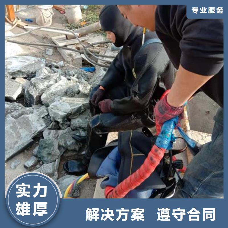 水下打捞视频-河西|北辰|津南|宝坻|东丽水下打捞有实力-东泓潜水工程公司(天津市分公司)
