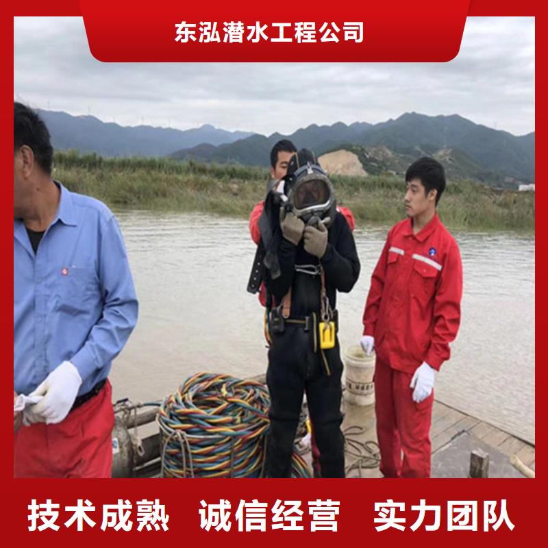 水下打捞-视频-铜山|新沂|盐城|无锡|苏州|扬州|宿迁|镇江|泰州水下打捞质优价廉-东泓潜水工程公司(徐州市分公司)