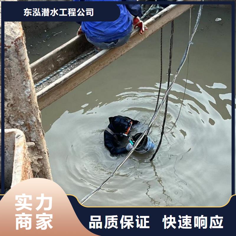 东泓优选:质优价廉水上浮吊船水下清污工程优质服务