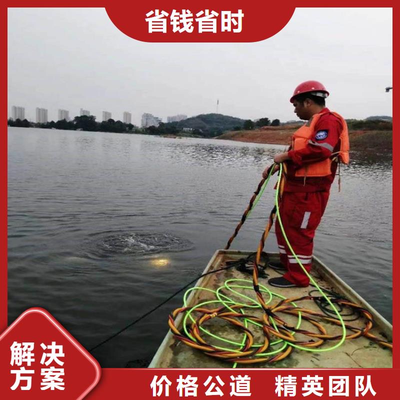 水下打捞视频-西藏日喀则市|萨迦|聂拉木|林芝|山南|昌都|拉萨|阿里|那曲水下打捞-水下打捞、水下切割