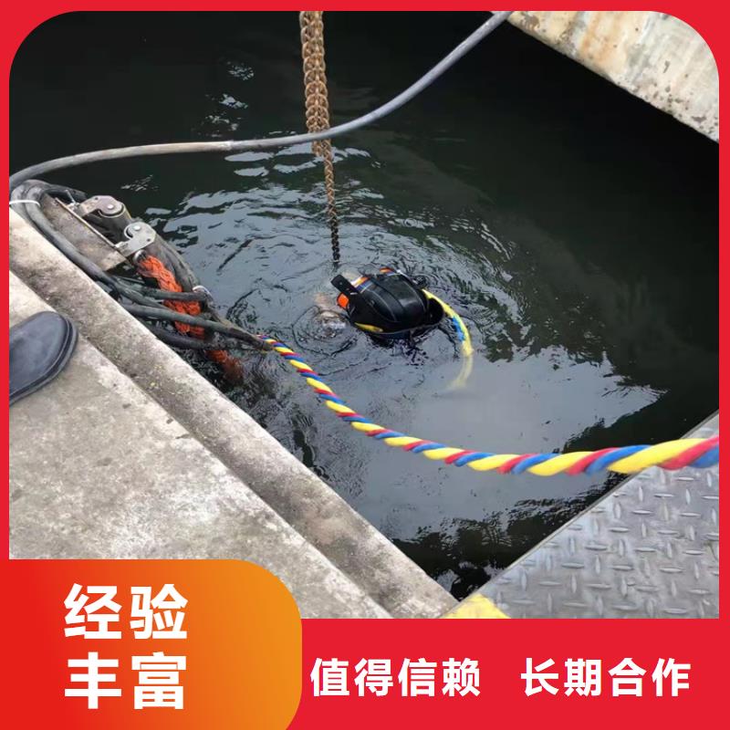 水下打捞-视频-日喀则市水下打捞-东泓潜水工程公司(日喀则市分公司)服务区域康妈|江孜|阿里|那曲|林芝|昌都|山南|拉萨