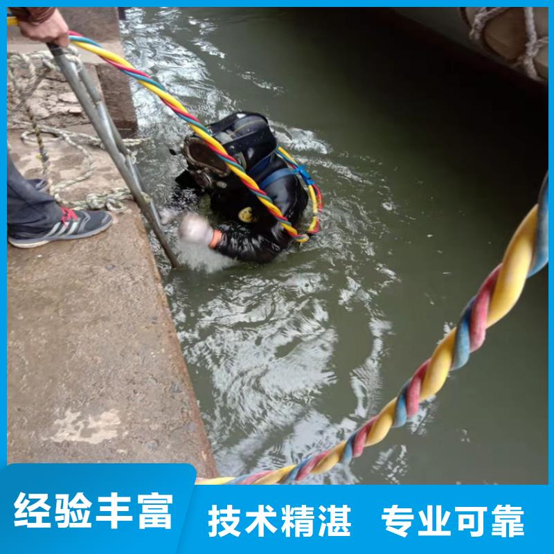 水下打捞-视频-日喀则市水下打捞-东泓潜水工程公司(日喀则市分公司)服务区域康妈|江孜|阿里|那曲|林芝|昌都|山南|拉萨