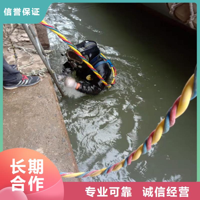 水下打捞-视频-苏州市水下打捞-【此地】可服务区域吴中|昆山|镇江|南京|常州|南通|泰州|盐城