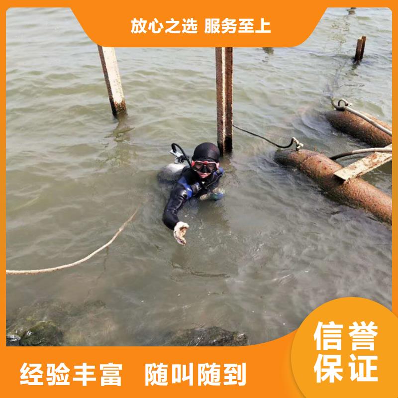 水下打捞视频-南京市水下打捞-(附近)可服务区域溧水|浦口|淮安|常州|无锡|宿迁|苏州|南通|连云港