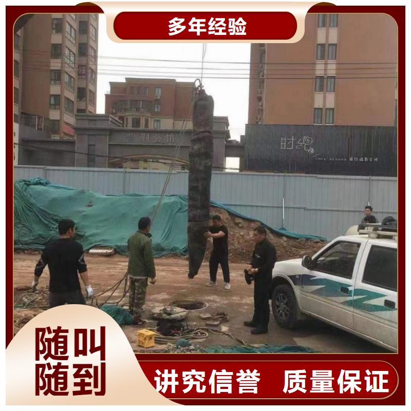 水下打捞-视频-绍兴市水下打捞|诸暨|上虞|丽水|温州|舟山|湖州|嘉兴|金华|台州