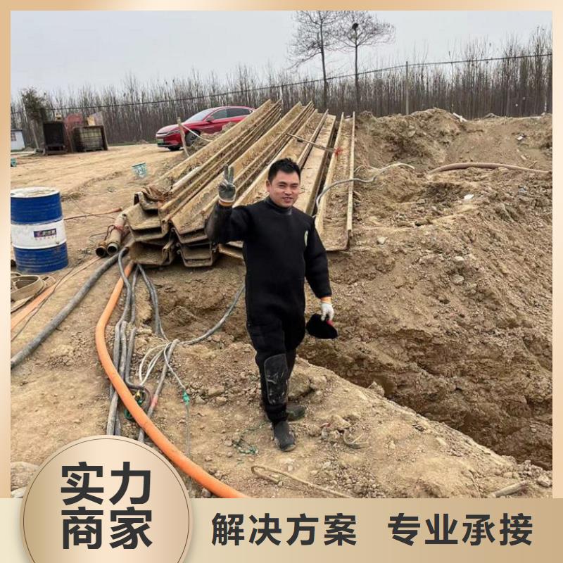 水下打捞-视频-广东省深圳市|西乡|横岗|揭阳|汕头|佛山|广州|河源|汕尾|湛江水下打捞-水下打捞、水下切割