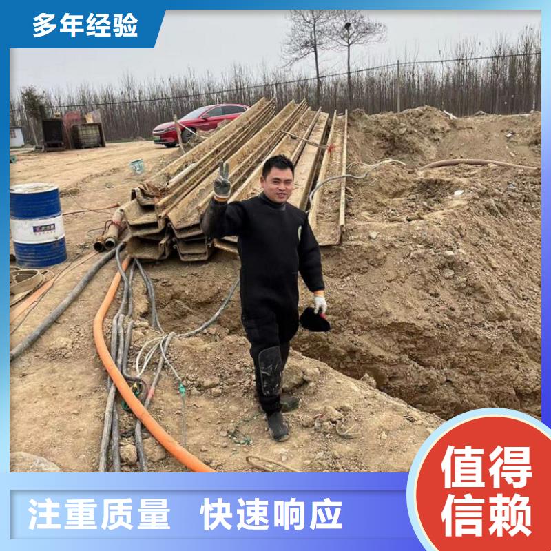 水下打捞视频-常熟|张家港|淮安|南京|无锡|常州水下打捞、水下切割水下打捞_ 东泓潜水工程公司(苏州市分公司)