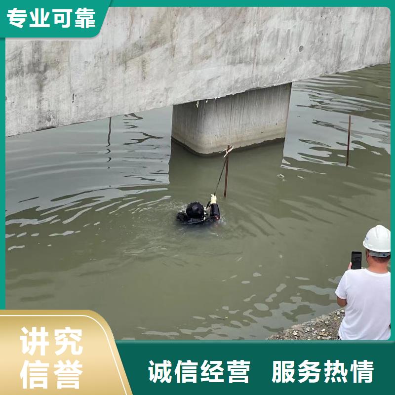 水下打捞-视频-绍兴市水下打捞|诸暨|上虞|丽水|温州|舟山|湖州|嘉兴|金华|台州