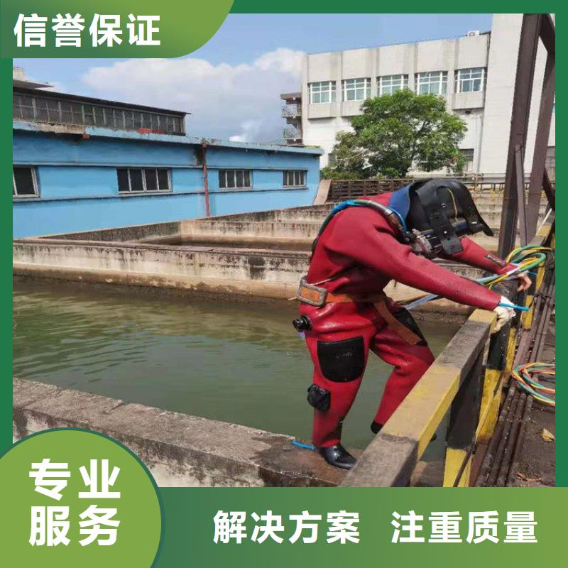 水下打捞-视频-水下打捞(水下打捞、水下切割)覆盖地域吉林省长春市宽城|九台|延边|通化|四平|吉林|辽源