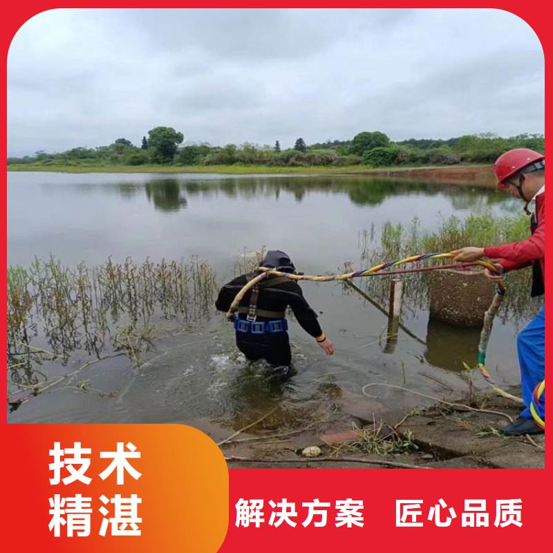水下打捞-视频-广东省深圳市|西乡|横岗|揭阳|汕头|佛山|广州|河源|汕尾|湛江水下打捞-水下打捞、水下切割