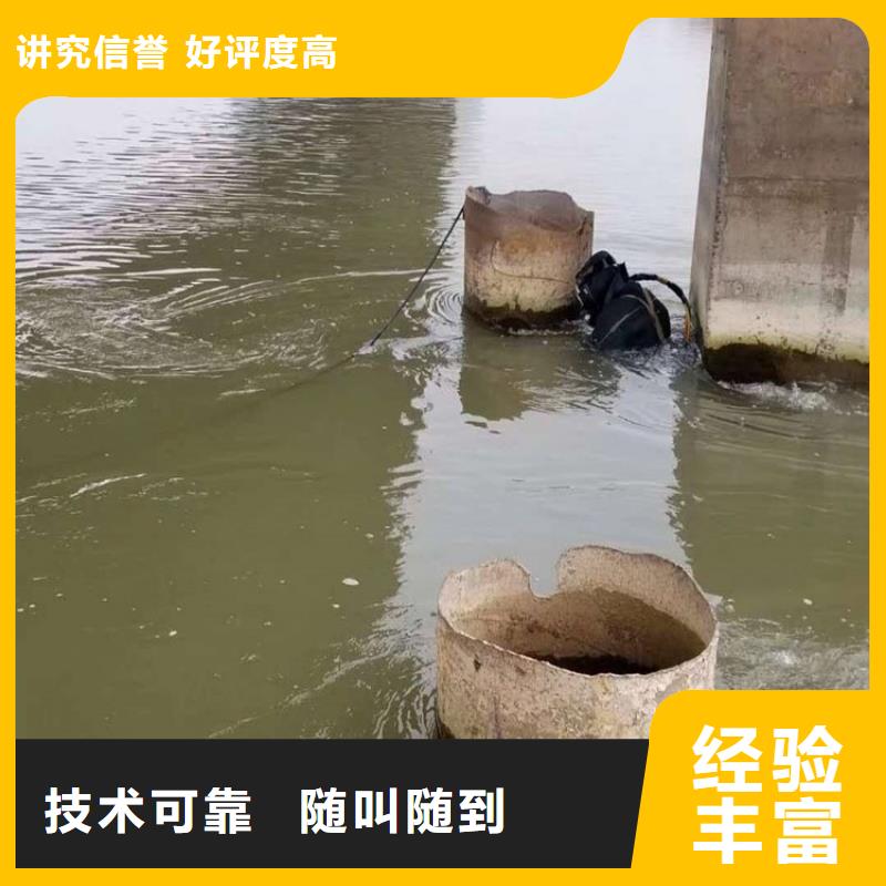 水下打捞-视频-南京市水下打捞|六合|雨花台|盐城|宿迁|镇江|淮安|连云港