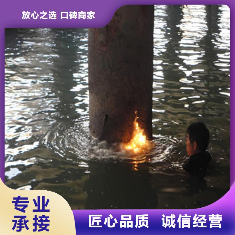 水下打捞-视频-南京市水下打捞|六合|雨花台|盐城|宿迁|镇江|淮安|连云港