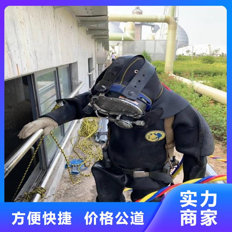 水下打捞-视频-苏州市水下打捞-【此地】可服务区域吴中|昆山|镇江|南京|常州|南通|泰州|盐城