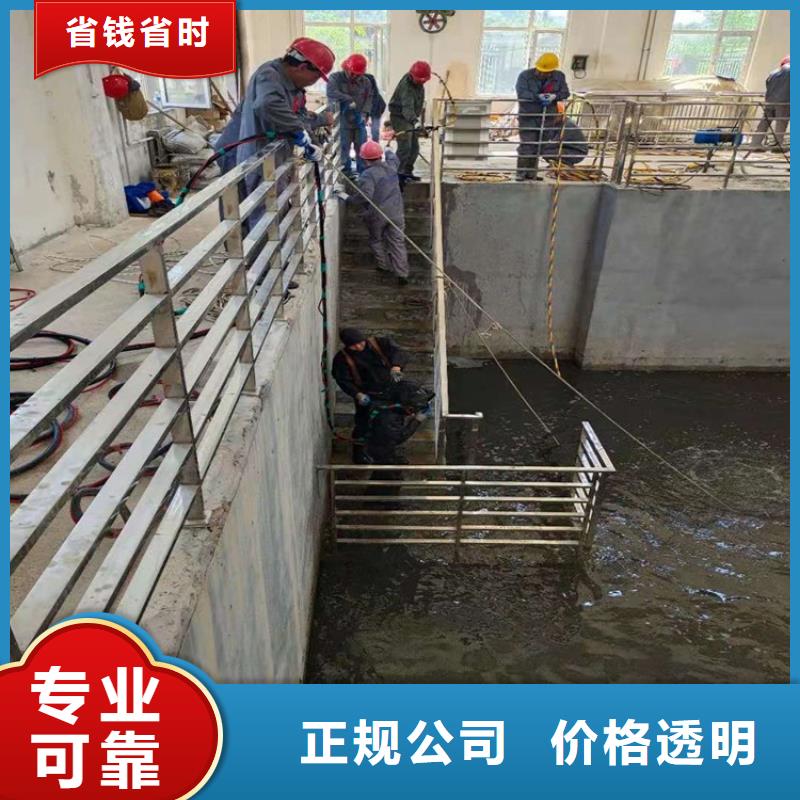 水下打捞视频-河西|北辰|津南|宝坻|东丽水下打捞有实力-东泓潜水工程公司(天津市分公司)