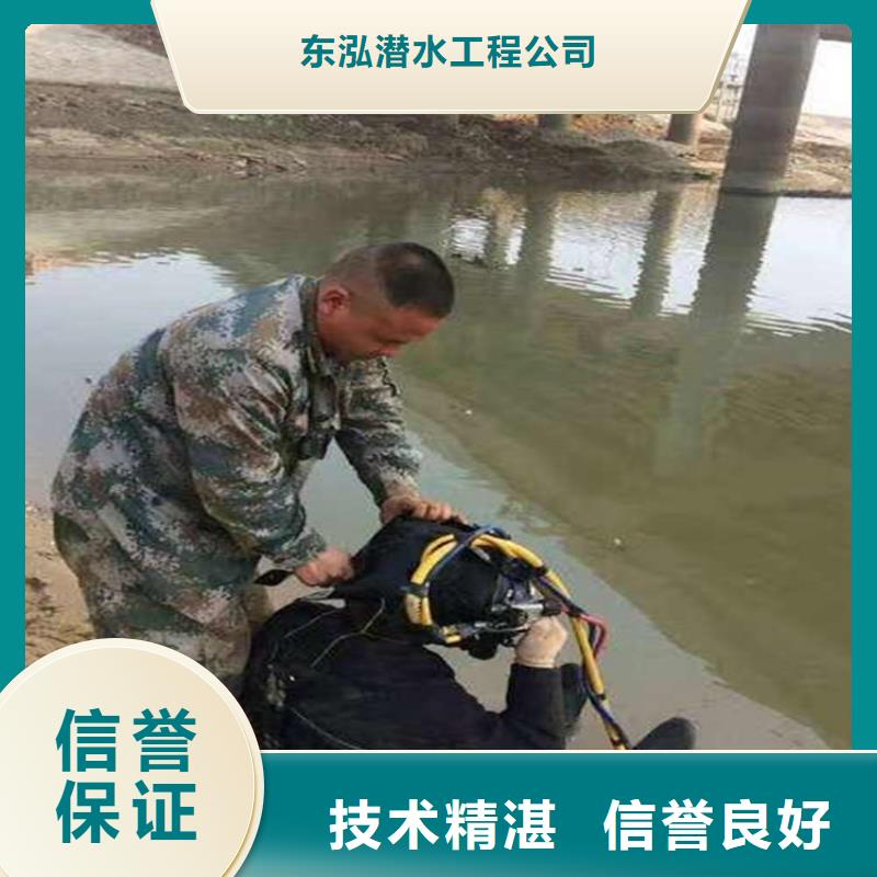 水下打捞视频-常熟|张家港|淮安|南京|无锡|常州水下打捞、水下切割水下打捞_ 东泓潜水工程公司(苏州市分公司)