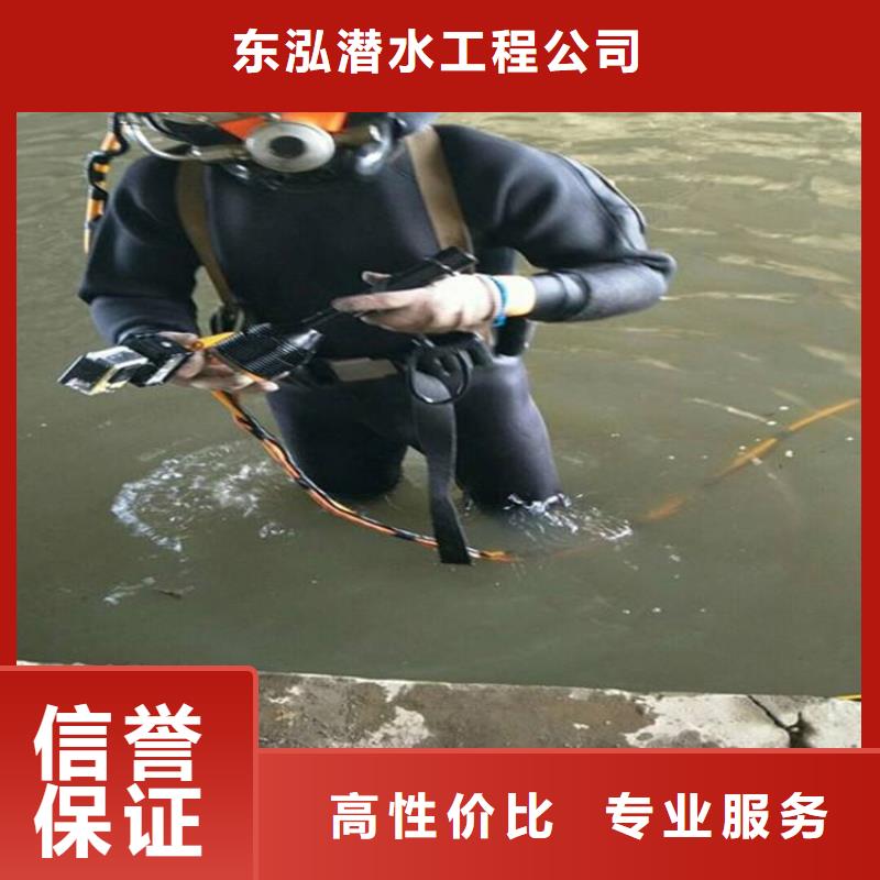 水下打捞-视频-广东省深圳市|西乡|横岗|揭阳|汕头|佛山|广州|河源|汕尾|湛江水下打捞-水下打捞、水下切割