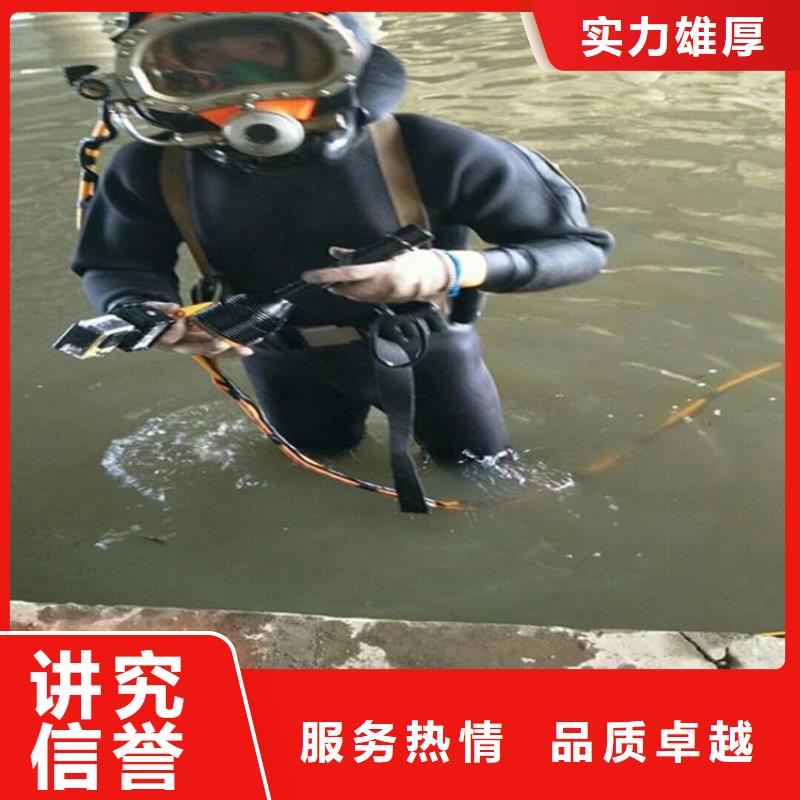 水下打捞视频-西藏日喀则市|萨迦|聂拉木|林芝|山南|昌都|拉萨|阿里|那曲水下打捞-水下打捞、水下切割