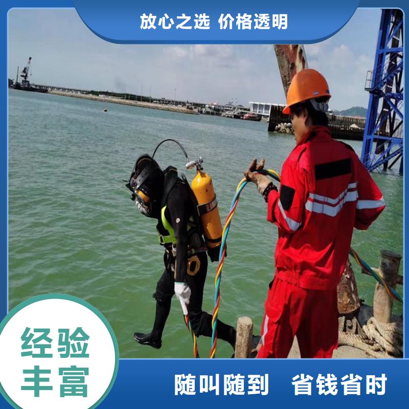 水下打捞-视频-苏州市水下打捞-【此地】可服务区域吴中|昆山|镇江|南京|常州|南通|泰州|盐城