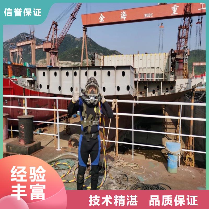 水下打捞-视频-铜山|新沂|盐城|无锡|苏州|扬州|宿迁|镇江|泰州水下打捞质优价廉-东泓潜水工程公司(徐州市分公司)