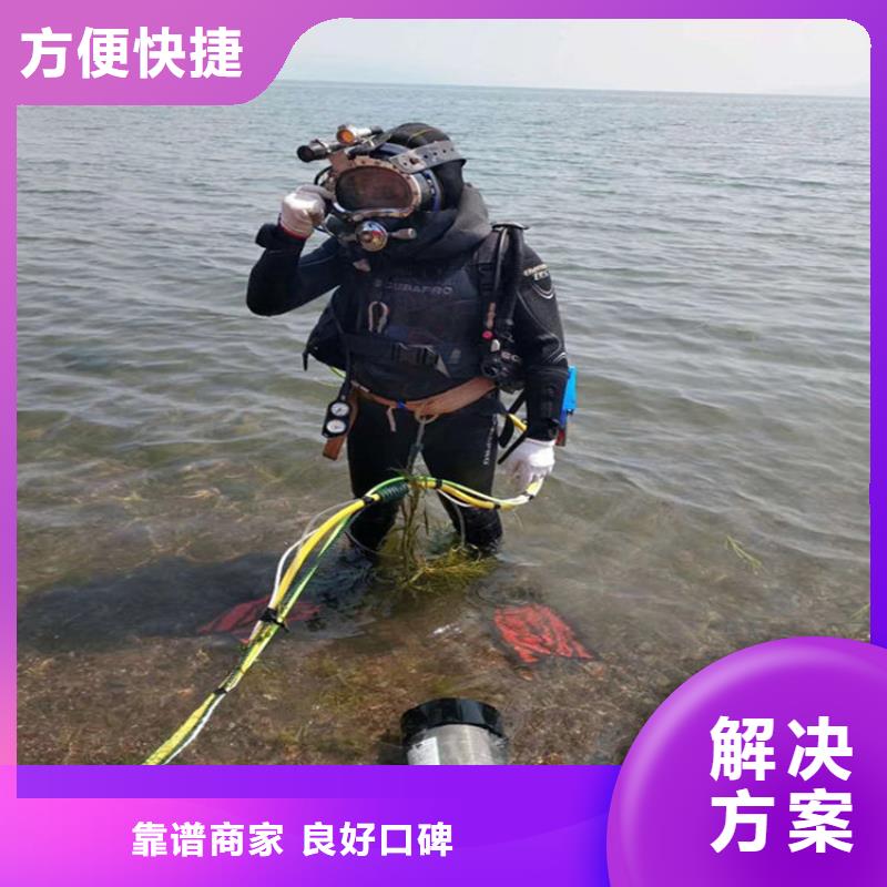 水下打捞-视频-日喀则市水下打捞-东泓潜水工程公司(日喀则市分公司)服务区域康妈|江孜|阿里|那曲|林芝|昌都|山南|拉萨