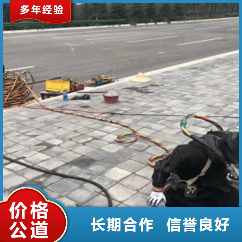 水下打捞-视频-绍兴市水下打捞|诸暨|上虞|丽水|温州|舟山|湖州|嘉兴|金华|台州