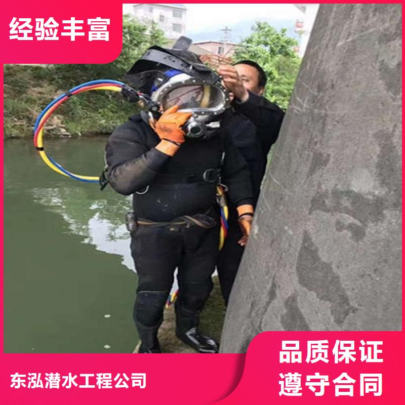 水下打捞-视频-万荣|稷山|太原|阳泉|大同|忻州|晋中|晋城|朔州水下打捞一对一服务-东泓潜水工程公司(运城市分公司)