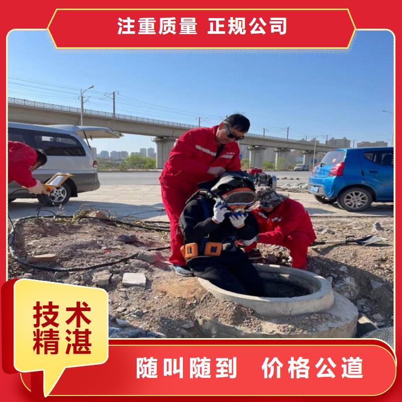 水下打捞视频-水下打捞|安徽省巢湖市|池州|六安|铜陵|合肥|淮南|淮北|阜阳