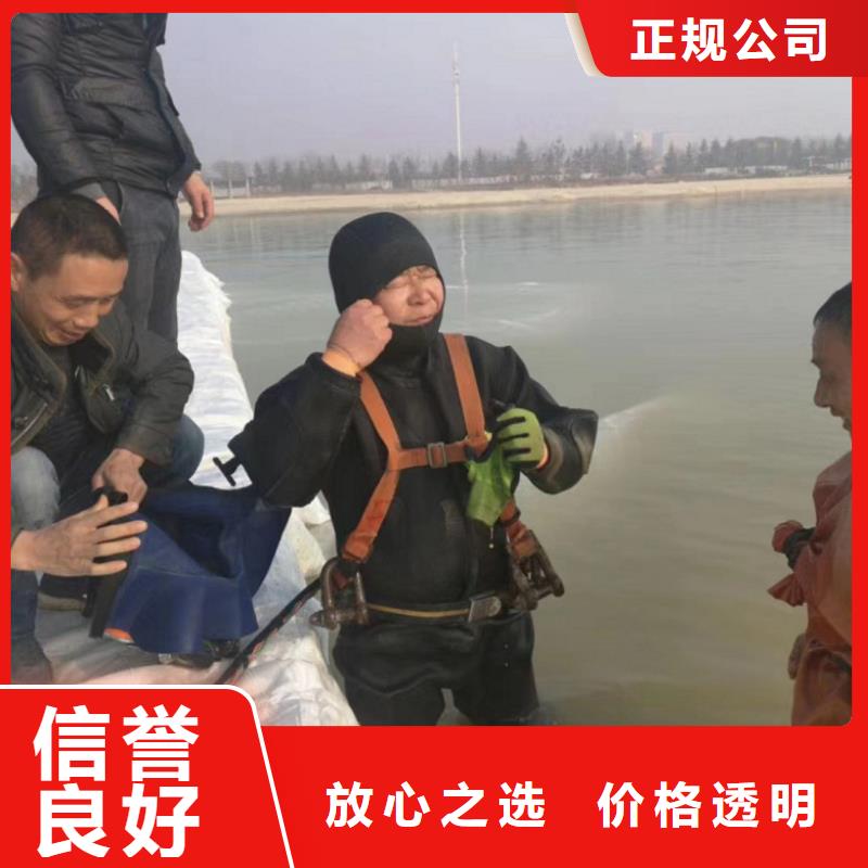 水下打捞-视频-南京市水下打捞|六合|雨花台|盐城|宿迁|镇江|淮安|连云港