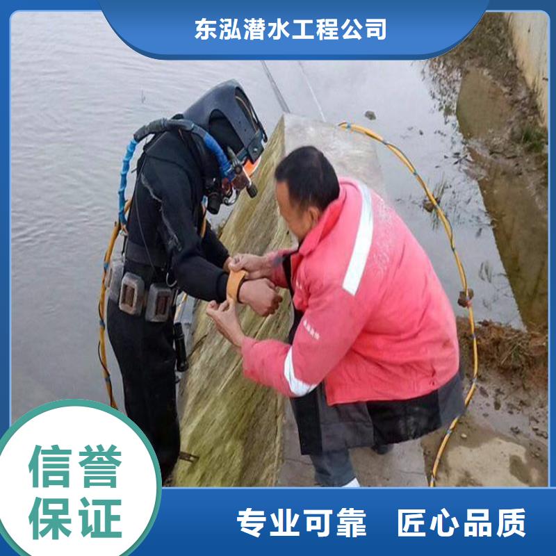 水下打捞视频-水下打捞|安徽省巢湖市|池州|六安|铜陵|合肥|淮南|淮北|阜阳