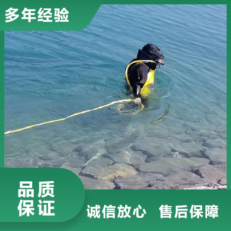 水下打捞视频-河西|北辰|津南|宝坻|东丽水下打捞有实力-东泓潜水工程公司(天津市分公司)