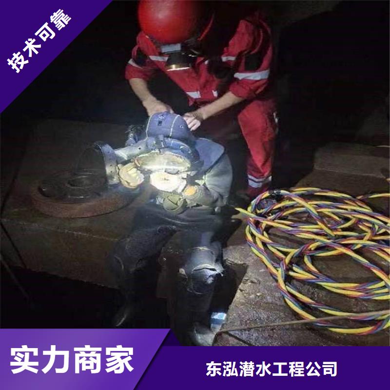 水下打捞-视频-水下打捞(水下打捞、水下切割)覆盖地域吉林省长春市宽城|九台|延边|通化|四平|吉林|辽源