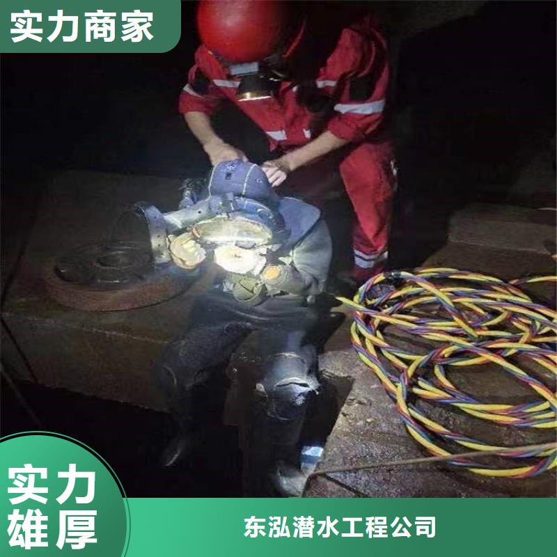 水下打捞-视频-绍兴市水下打捞|诸暨|上虞|丽水|温州|舟山|湖州|嘉兴|金华|台州