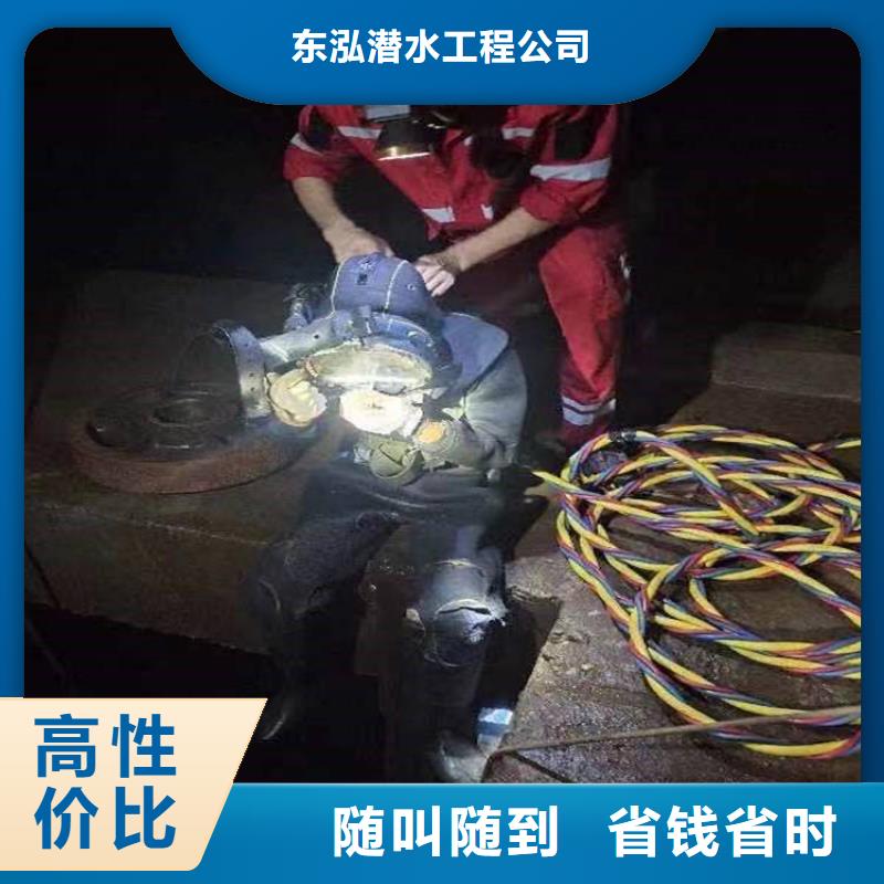 水下打捞-视频-铜山|新沂|盐城|无锡|苏州|扬州|宿迁|镇江|泰州水下打捞质优价廉-东泓潜水工程公司(徐州市分公司)