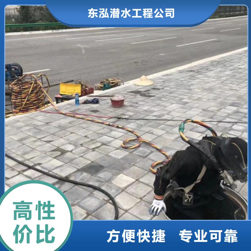 水下打捞-视频-广东省深圳市|西乡|横岗|揭阳|汕头|佛山|广州|河源|汕尾|湛江水下打捞-水下打捞、水下切割